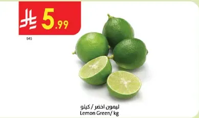Green Lemon / kg