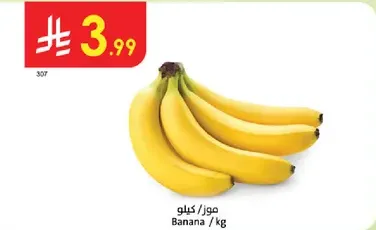 Banana / kg