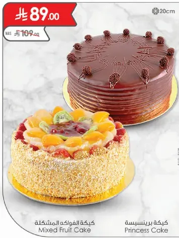 Mixed Fruit Cake and Princess Cake.