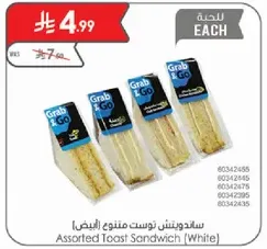 Assorted Toast Sandwich (White)