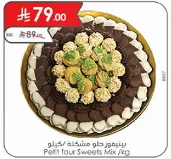 Petit four Sweets Mix / kg