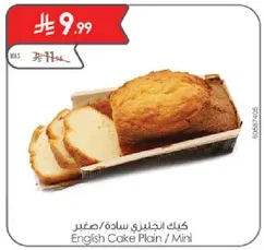 English Cake Plain / Mini