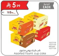 Assorted Yaumi cup cake