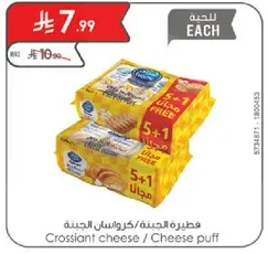 Crossaint cheese / Cheese puff