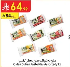 Gidas Cubes Paste Assorted without sugar / kg