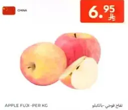 Apple Fuji - Per KG