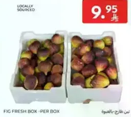 Fig fresh box - per box