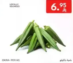 Okra - Per KG