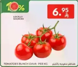 Tomatoes bunch Dava - Per KG