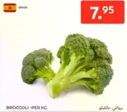 Broccoli - Per KG
