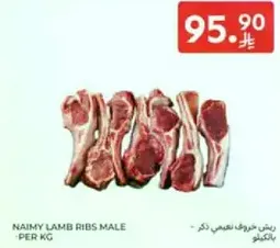 Naimy lamb ribs male per kg