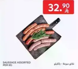 Assorted sausage per kg.