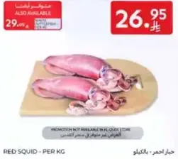 Red squid - per kg
