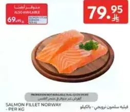 Salmon fillet from Norway, sold per kg.
