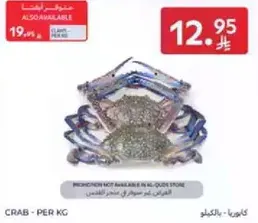 Crab - Per KG