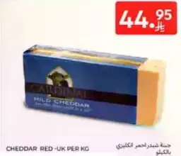 Mild Cheddar cheese, red, from the UK, sold per kg.