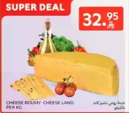 Cheese Roumy Cheese Land per kg