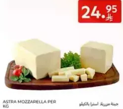 Astra Mozzarella per kg
