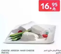 Cheese Areesh Mari Cheese per kg