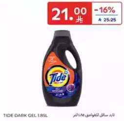Tide Dark Gel 1.85L