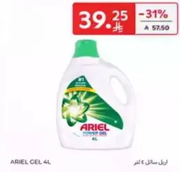 Ariel Power Gel 4L