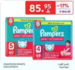 Pampers Pants Megapack offers better fit for up to 100% leakage protection.