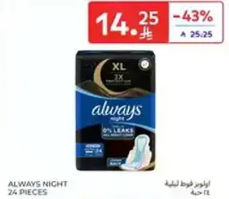 Always Night 24 pieces