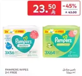 Pampers Wipes 2+1 FREE
