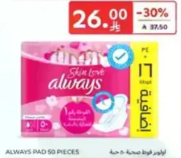 Always pads, 50 pieces.