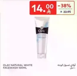 Olay Natural White Facewash 100ml