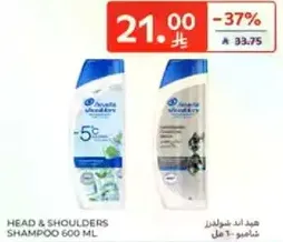 Head & Shoulders Shampoo 600 ml