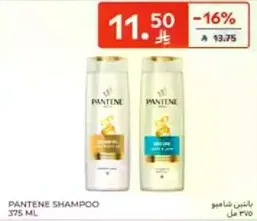 Pantene Shampoo 375 ml