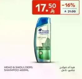 Head & Shoulders Shampoo 400ml