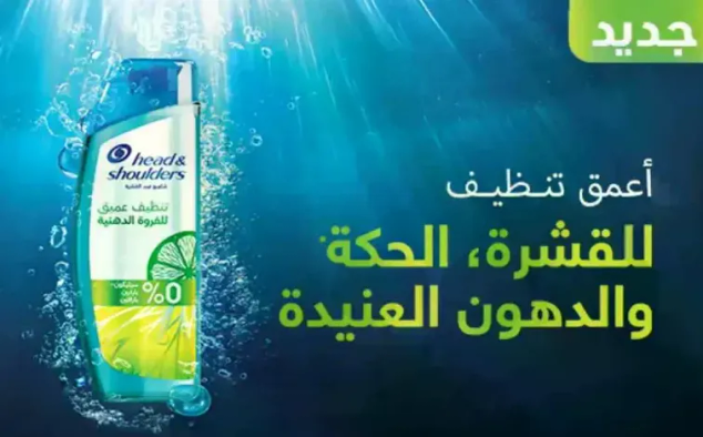 Deep cleansing for dandruff, itching, and stubborn oils.