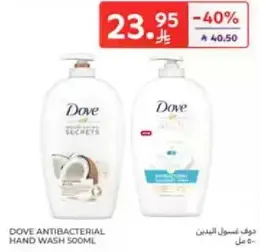 Dove Antibacterial Hand Wash 500ml