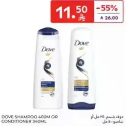 Dove Shampoo 400ml or Conditioner 340ml