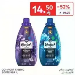 Comfort Fabric Softener 1L