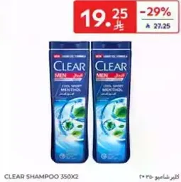 CLEAR MEN SHAMPOO 350X2