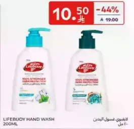 Lifebuoy Hand Wash 200ml