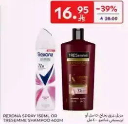 Rexona Spray 150ml or Tresemmé Shampoo 400ml