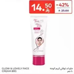 Glow & Lovely Face Cream 80g