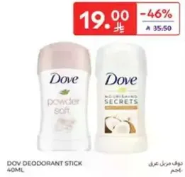 Dove Deodorant Stick 40ML