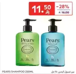 Pears Shampoo 250ml