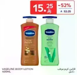 Vaseline Body Lotion 400ml