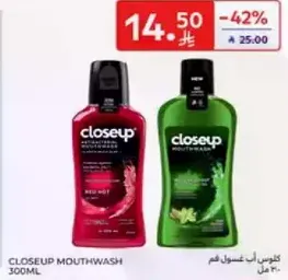 Closeup Mouthwash 300ml