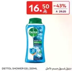 Dettol Shower Gel 250ml