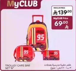 Trolley Cars 3 in 1 Set 16