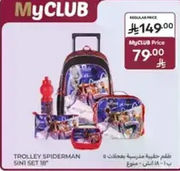 Trolley Spiderman Sini Set 18