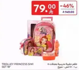 5-in-1 school trolley set with princess design.