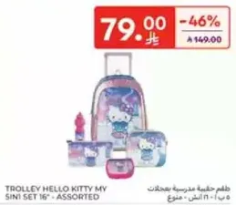 Trolley Hello Kitty My Sin1 Set 16